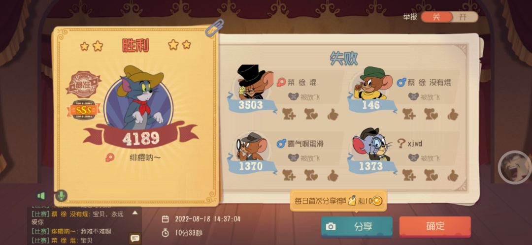 动态图片 3