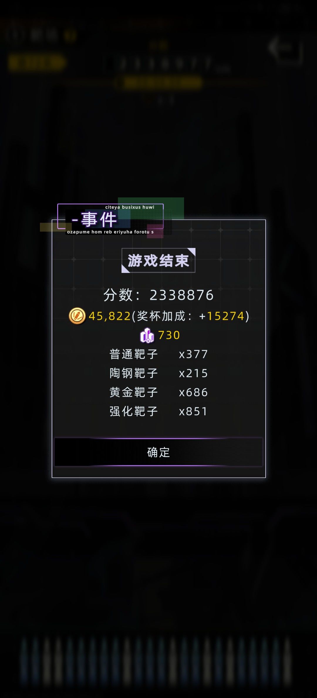 好家伙,累死,本来可以更高,结果手机卡了 2