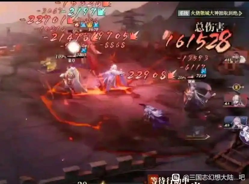 玩吕布的有福了 1