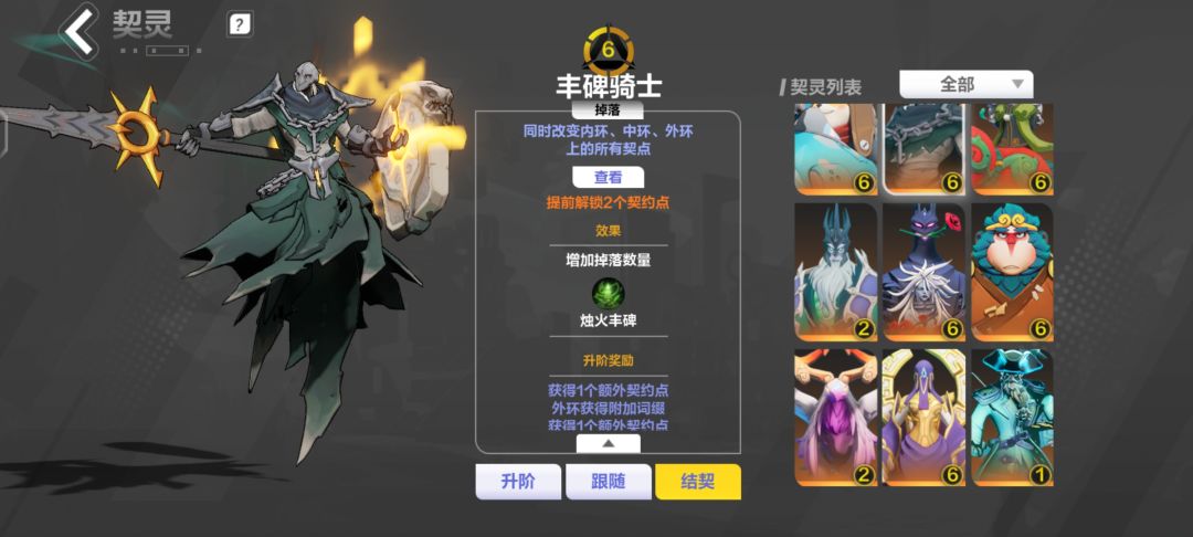 上点心 2