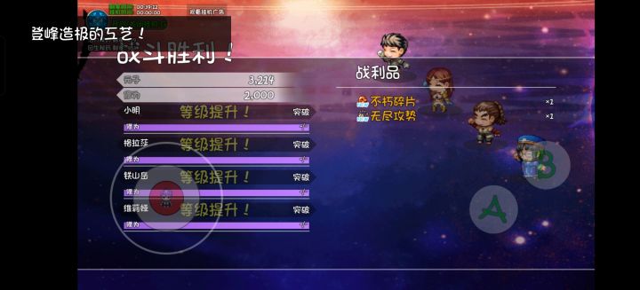 深渊每个怪都能打了，王城还是被怪追截图