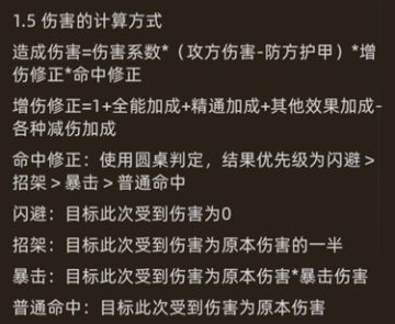 专精对于痛苦术的意义(术士的dot伤害计算方式)