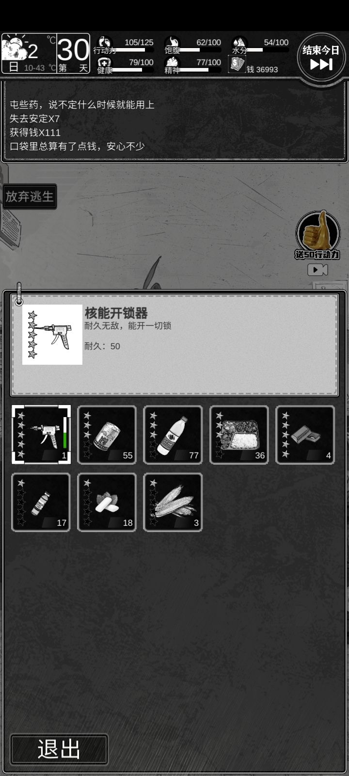 小tips 3