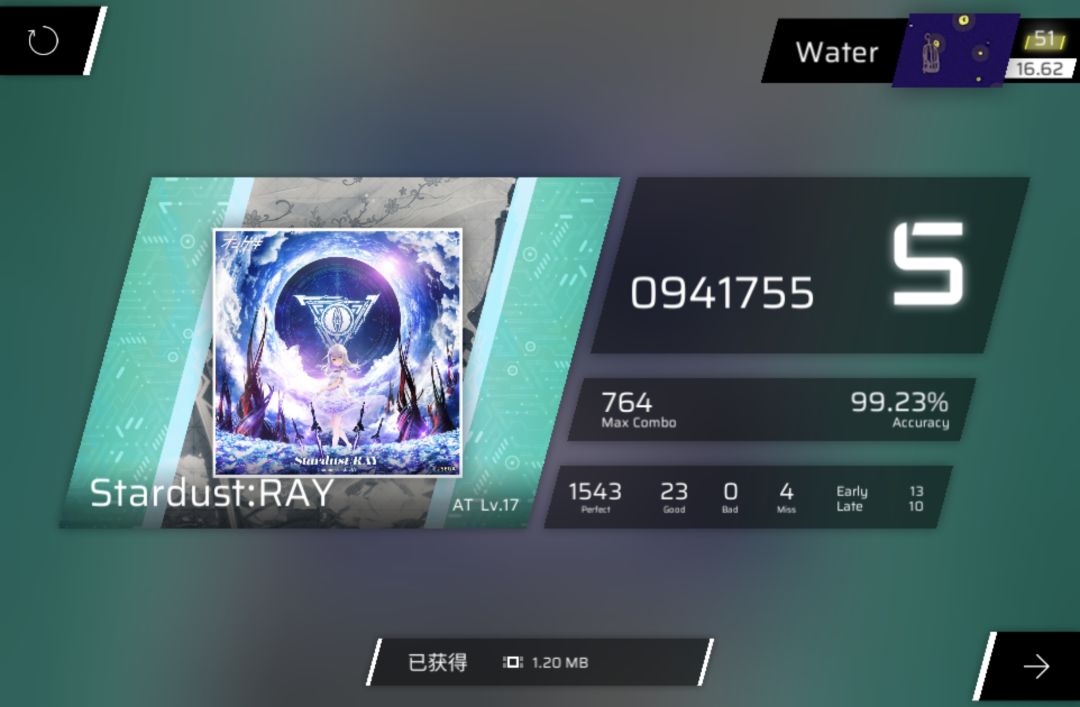 我推分 1