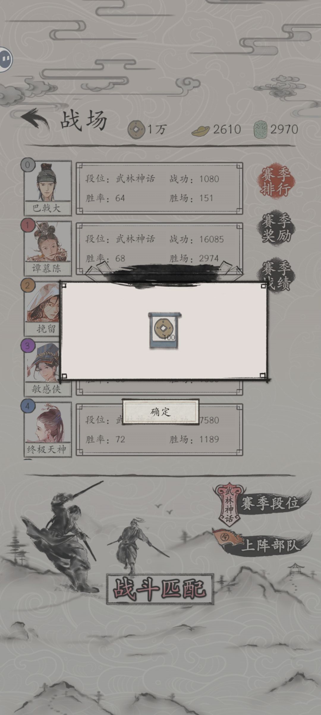 匹配机制到底是啥样的啊？ 2
