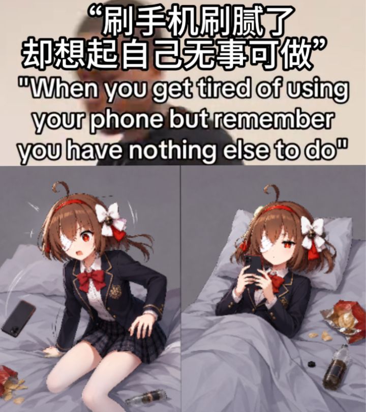 潮汐么么第862期截图