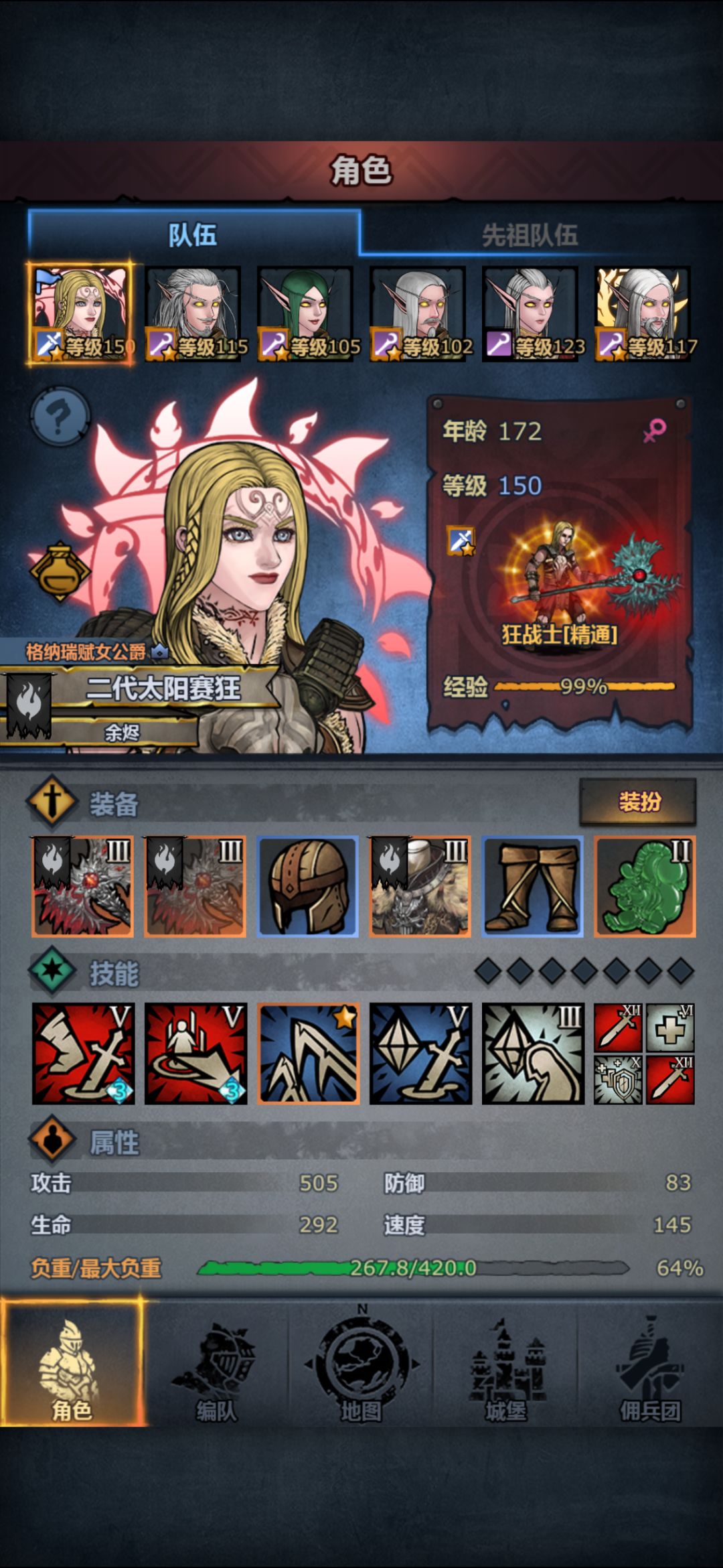 求助贴 1