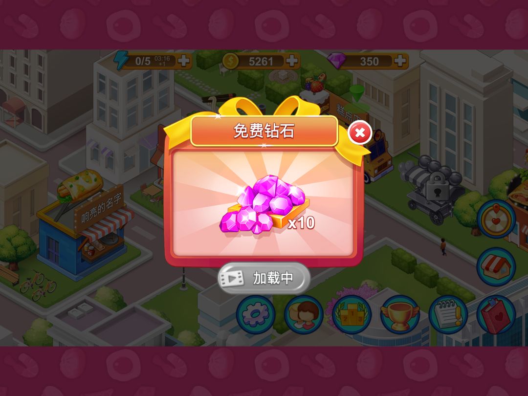 动态图片 2