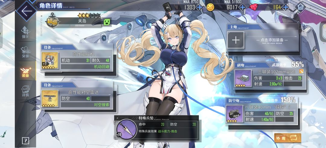 奇怪了 1