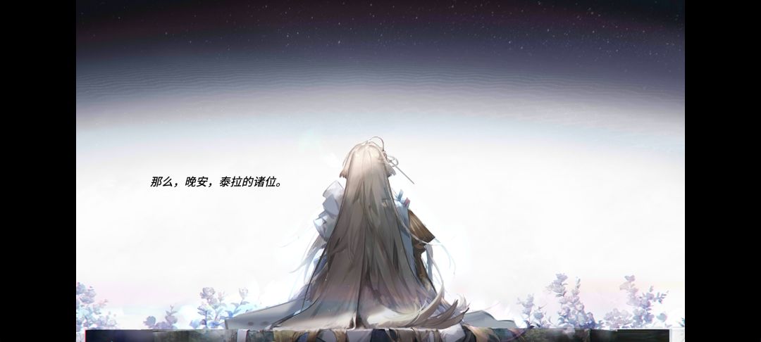 孤星剧情总结 1