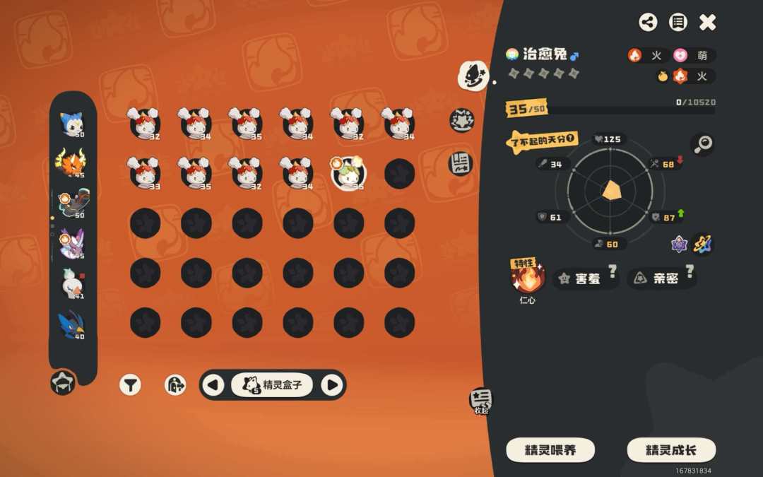 异色 1