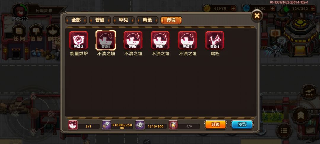 红色的聚光核心好缺 1