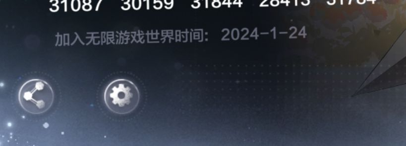 开服一直玩到现在,或多或少也氪了点 1