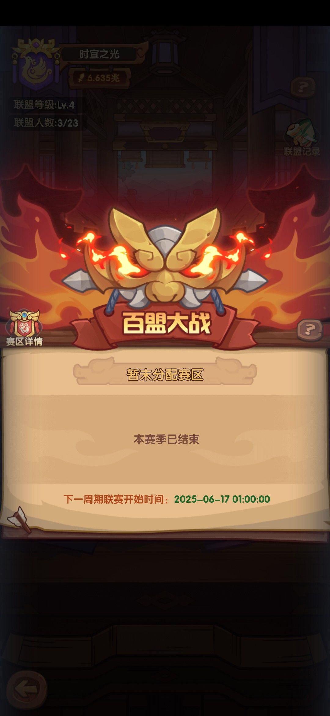 连续三次第一 嘿嘿 1