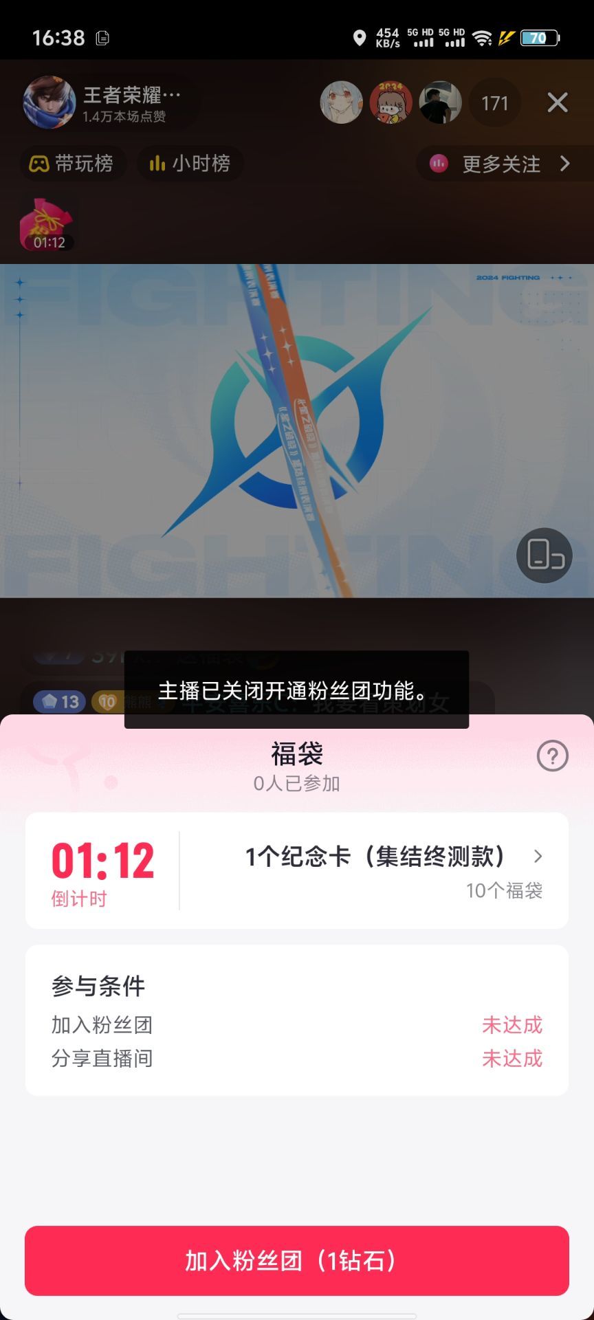 逆天福袋,孩子,你无敌了 1