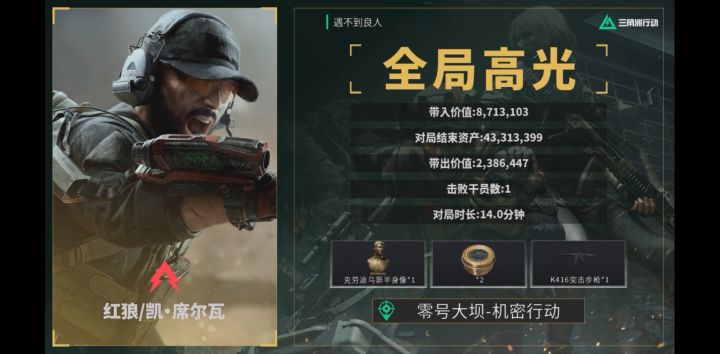 我看还有谁不看盾哥的包截图
