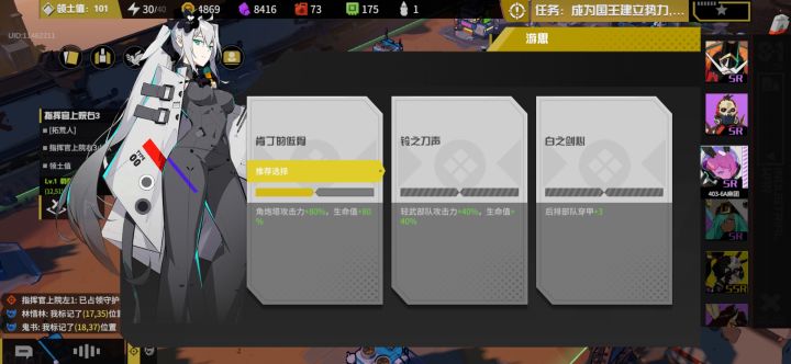 。截图