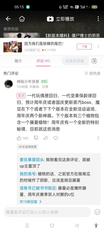 即将到来的十周年重磅消息！