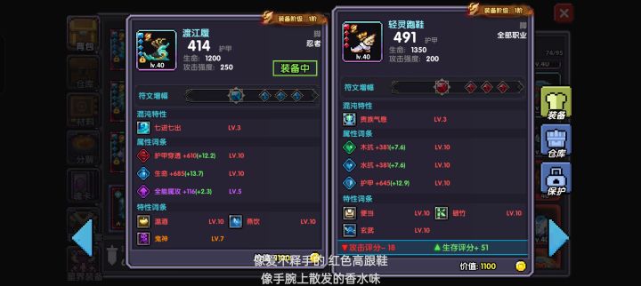 今天好不容易出点货,还全歪了截图