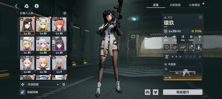 通关了,有什么问题尽管问截图
