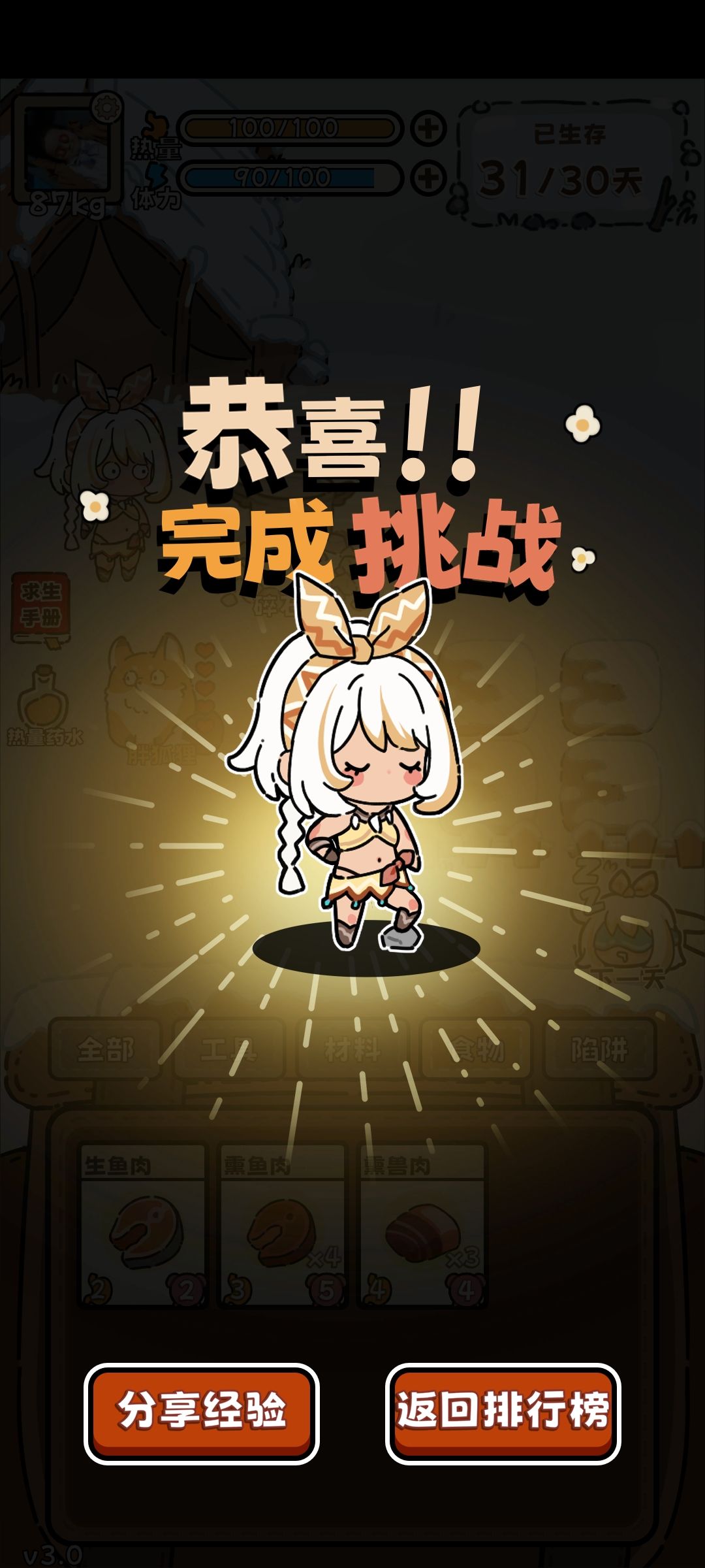 太富了 真的太富了 1