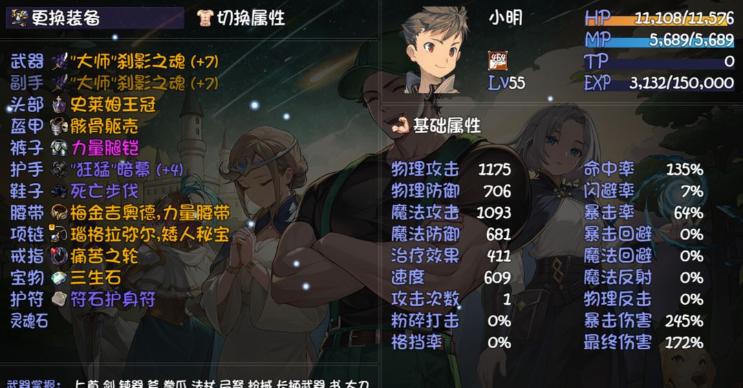 关于死亡墓碑存在bug的测试 3