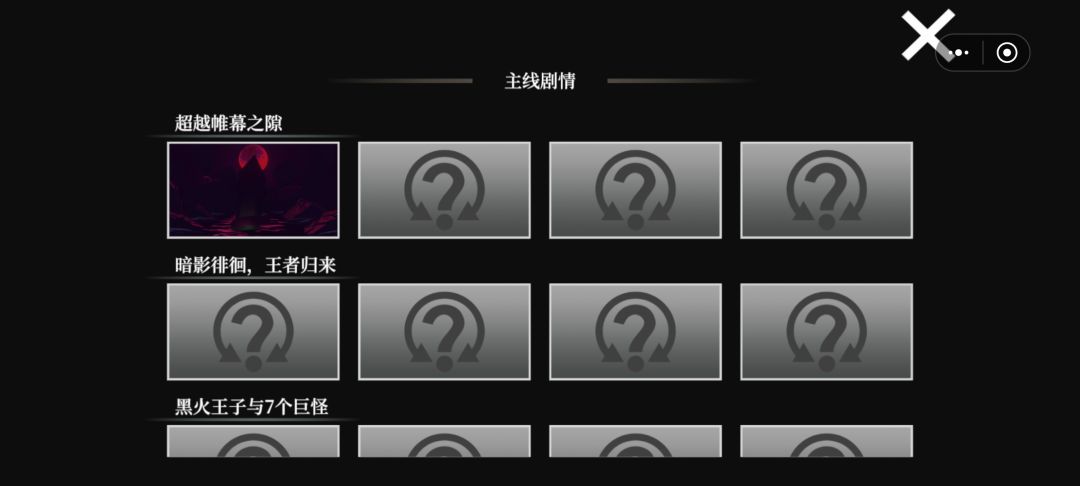 适合intj的小游戏截图