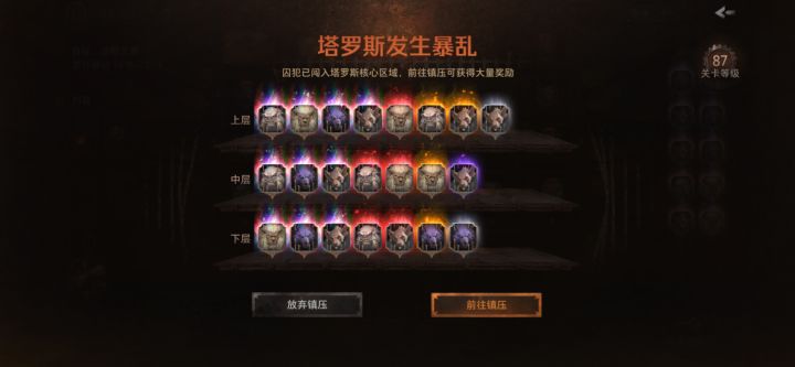 困兽现在改的真的一坨截图
