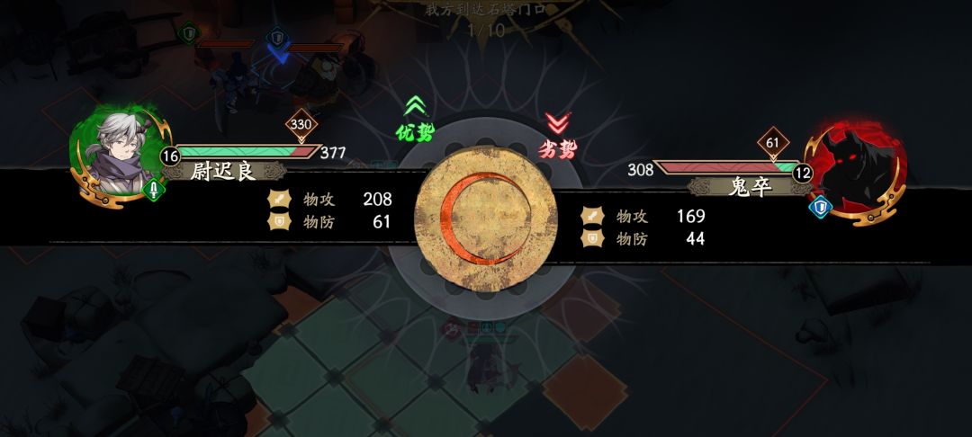 主角普通攻击时很大概率卡死是怎么回事 1