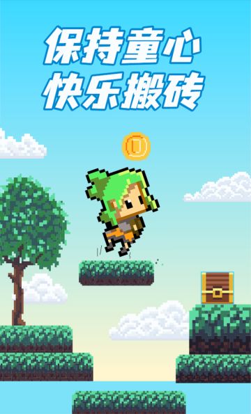 【逆都日历】祝：所有搬砖人儿童节快乐~~