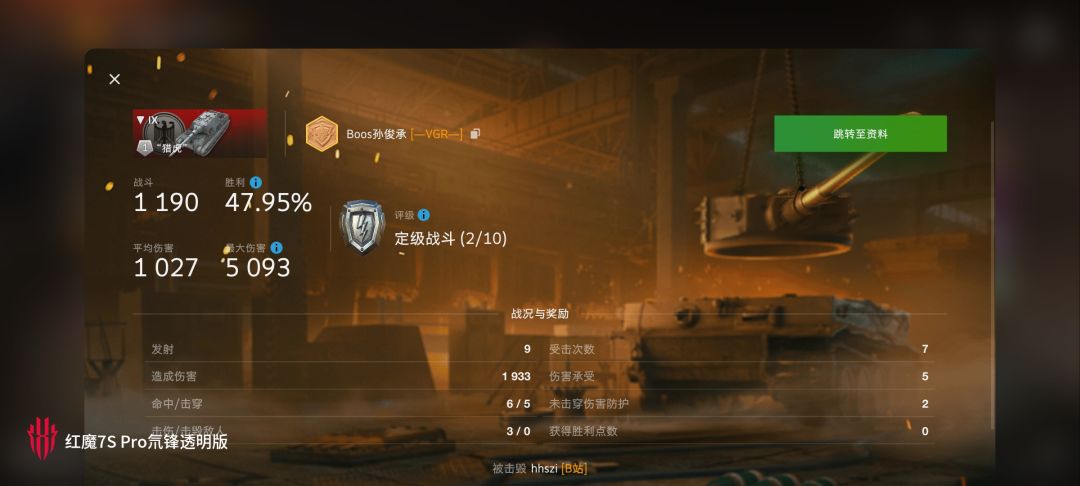 动态图片 11