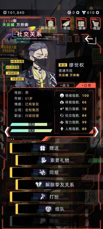 一点点养娃攻略