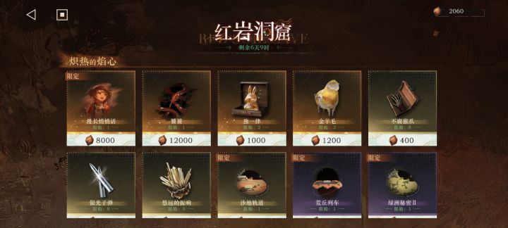 新人求助贴截图
