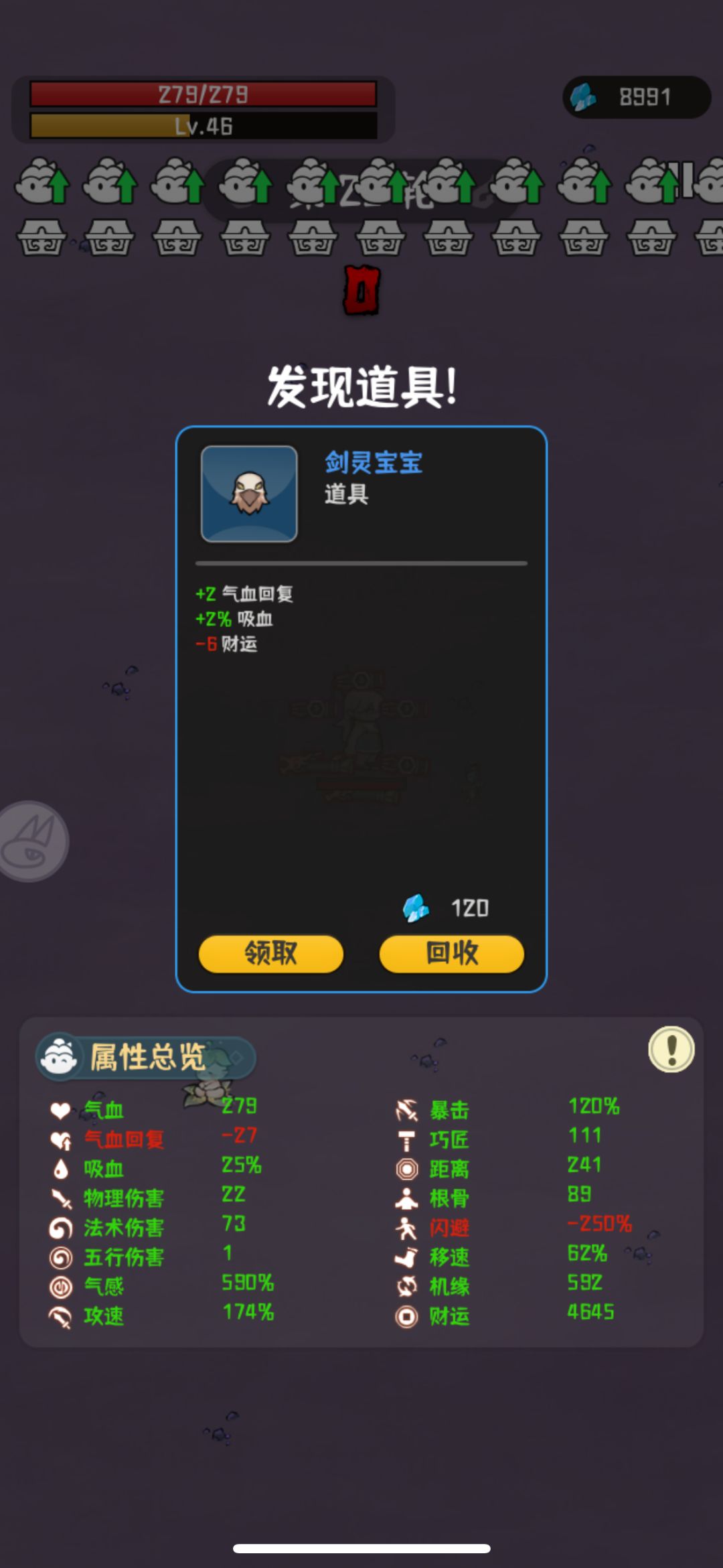 标标天下第一 3