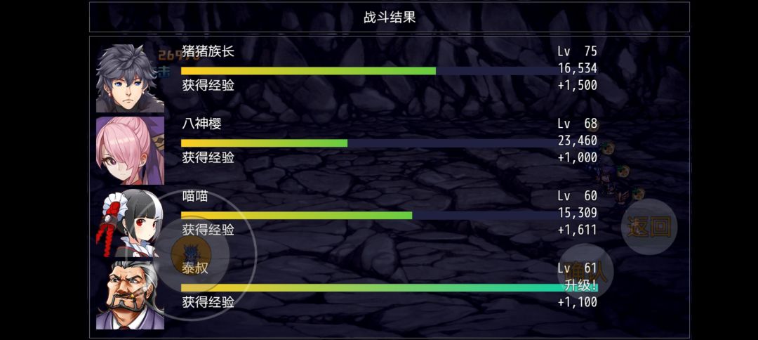 萌新刷图 1