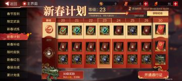 给策划的一些建议