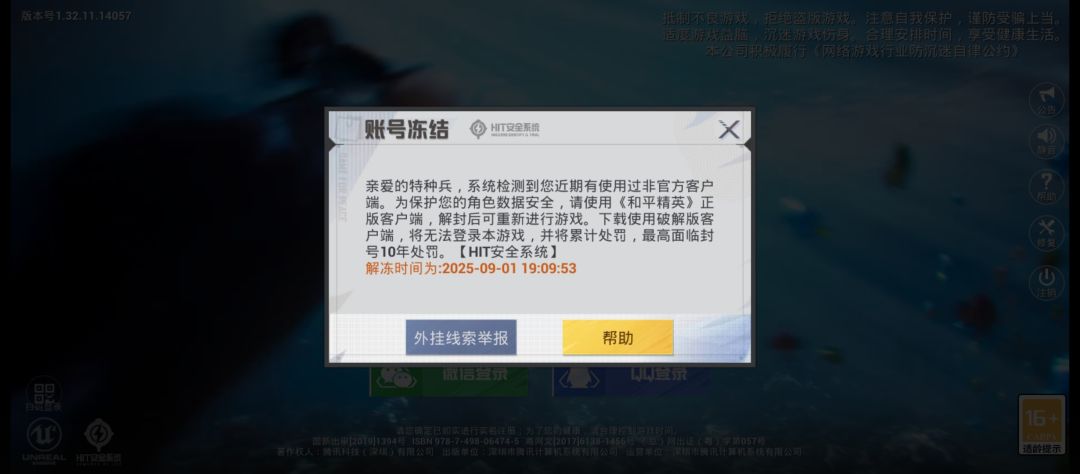 动态图片 12