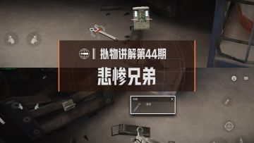 步伐一致的人，总会相遇的