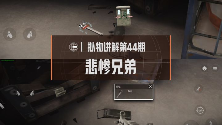 步伐一致的人,总会相遇的截图
