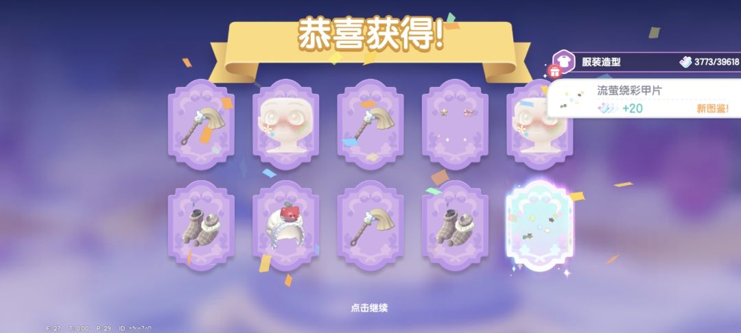 运气最欧的一次 3