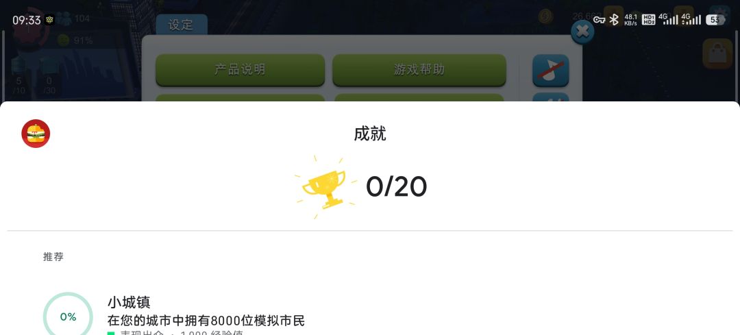 国际服的账号登录问题 3