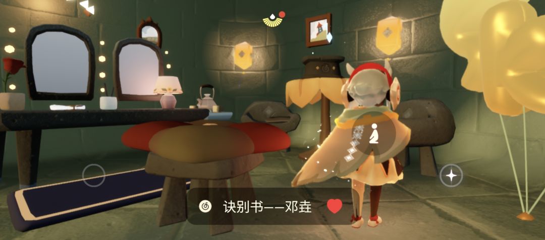 重新装修我的小屋了 3
