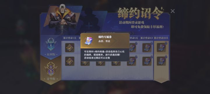大佬们这个抽奖的过期支行之后可以出售什么东西啊截图
