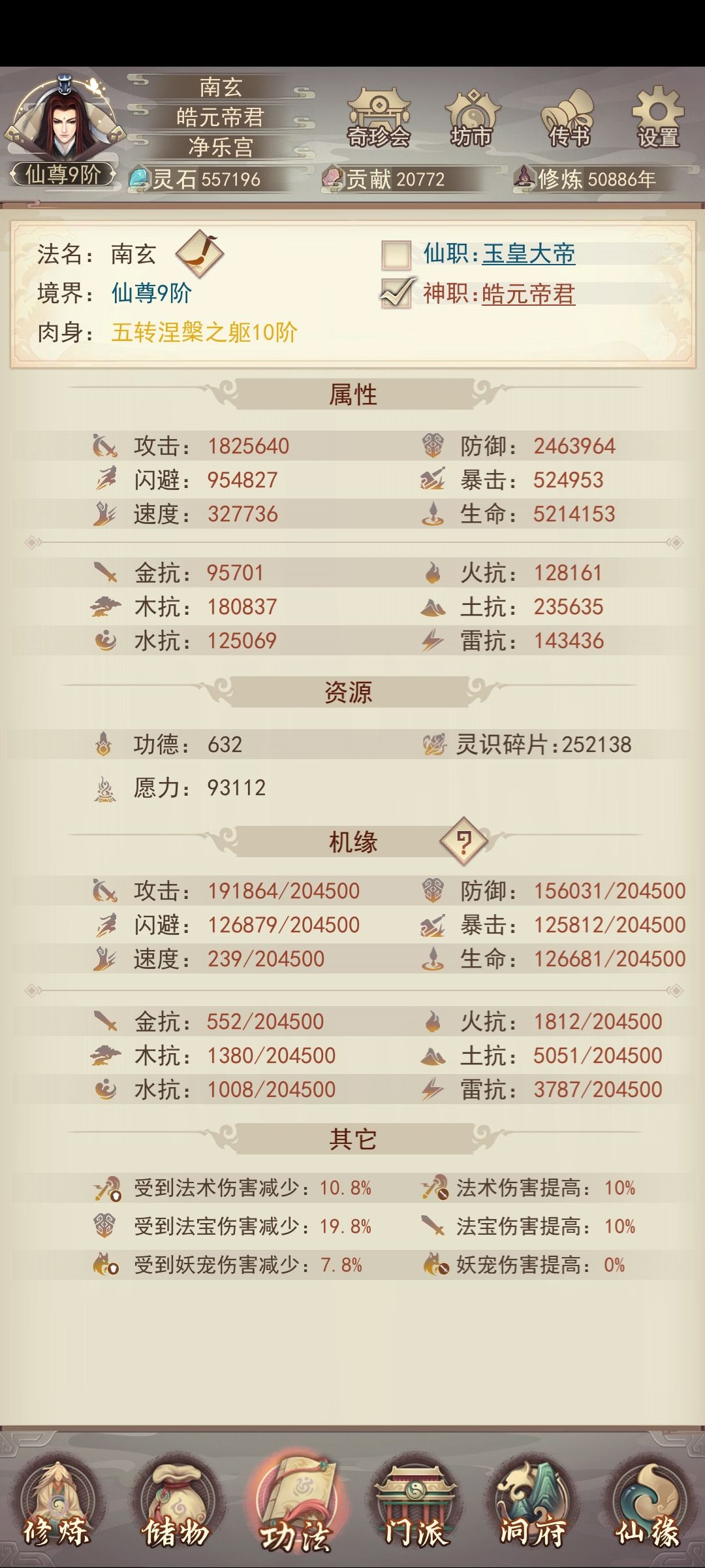 十万年 1