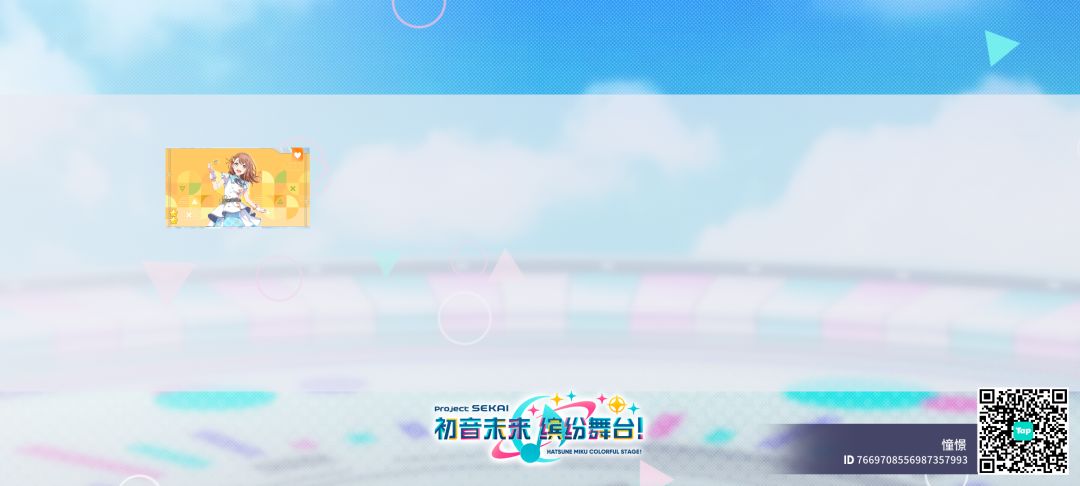 来自「世界」的问候 1