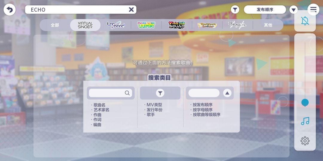 是不是有的歌现版本没有? 1