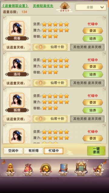 还要好久才能毕业啊