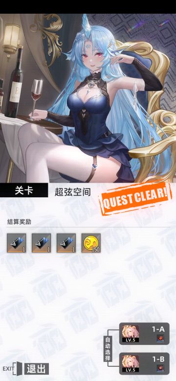 三套(两套，离玖加稳定度)阵容轻松二礼包自动百层。
虽然翻了几次(俩转刀队和光无限连，打红√的，绿叉我就没打)