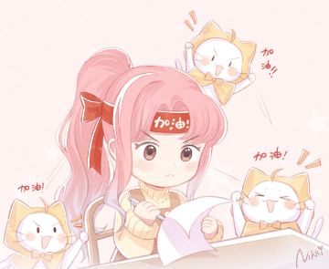阿闪祝愿每一位考生都能播种当下，收获未来(๑•̀ㅂ•́)و✧