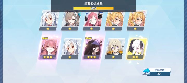 我爱蔚蓝档案截图